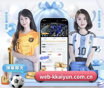 web-kkaiyun.com.cn的故事 - 体育资讯内容服务 - kaiyun sports
